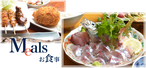 Meals お食事