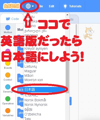 日本語へ