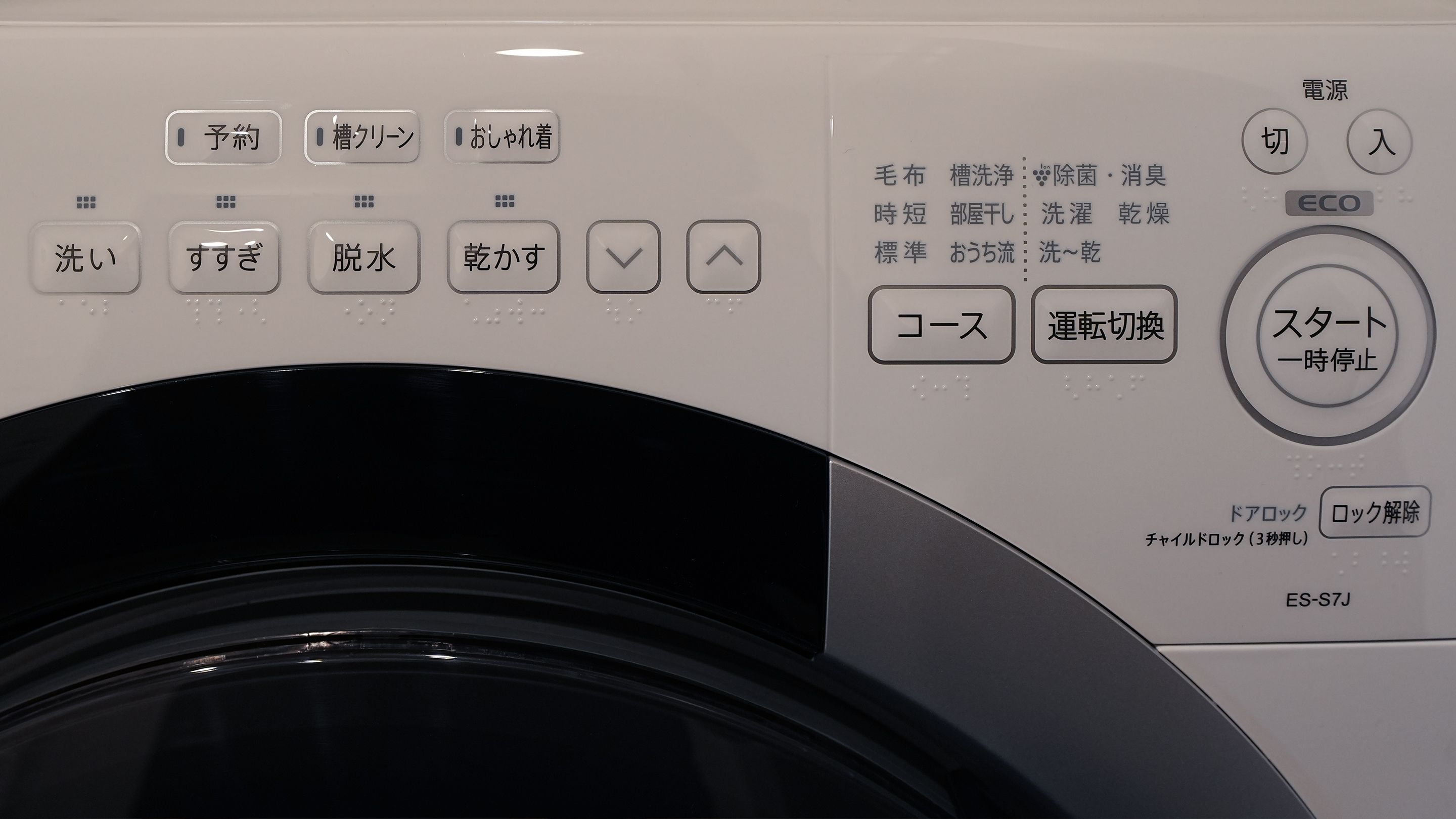 諫早　ビジネスホテル