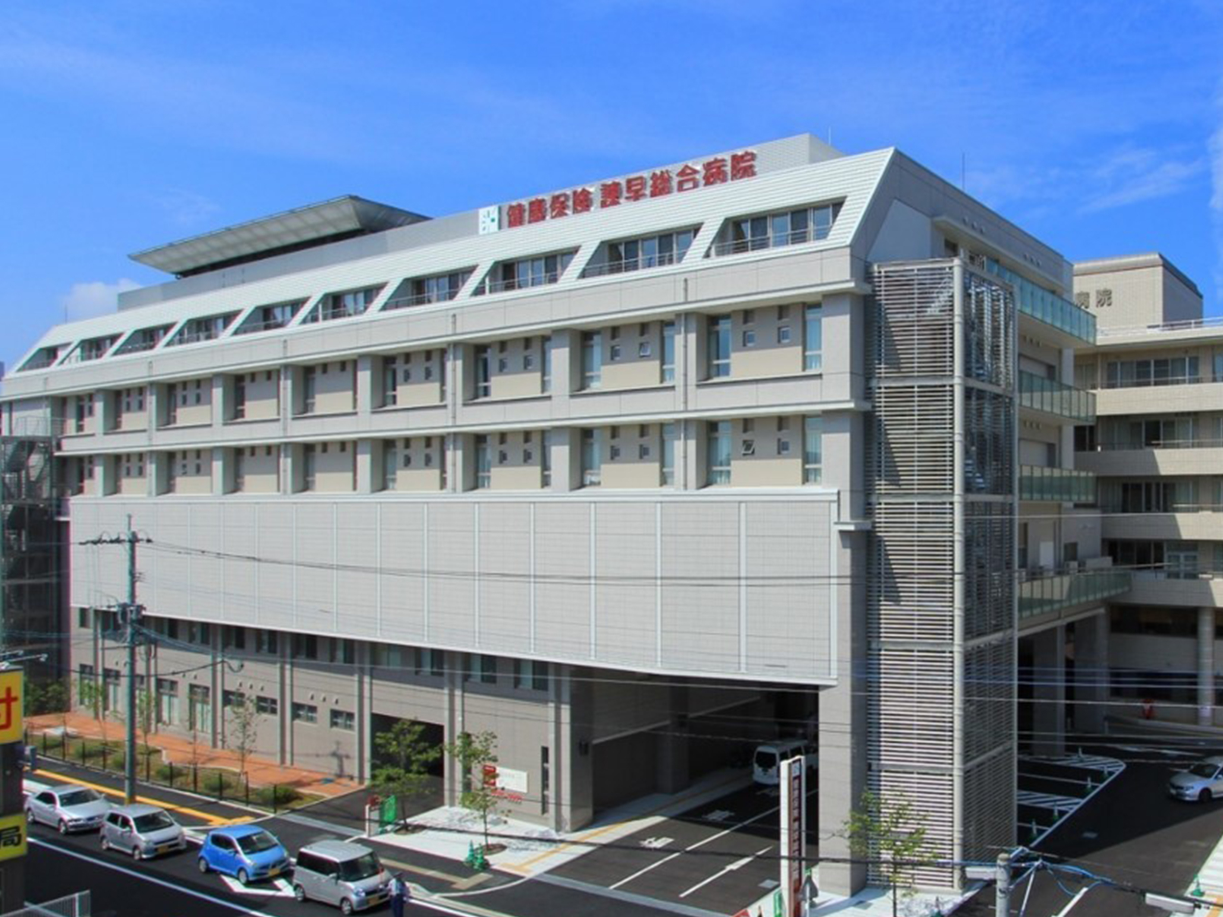 諫早総合病院|ホテル＆マンスリー諫早公園