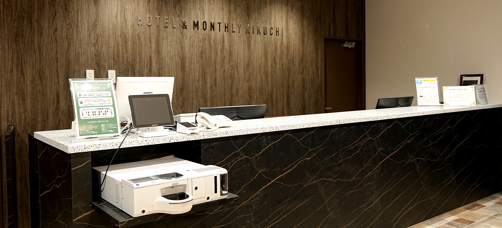 ロビーカウンター