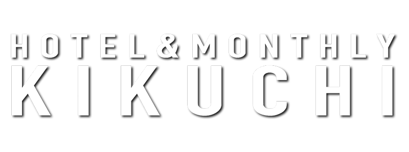 美肌の湯菊池温泉