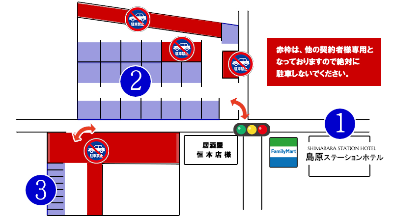 島原　ビジネスホテル