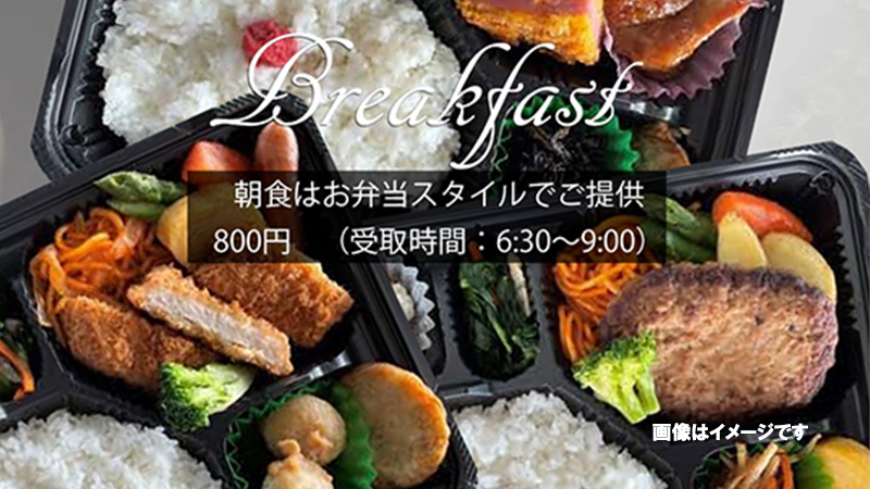 島原　ビジネスホテル