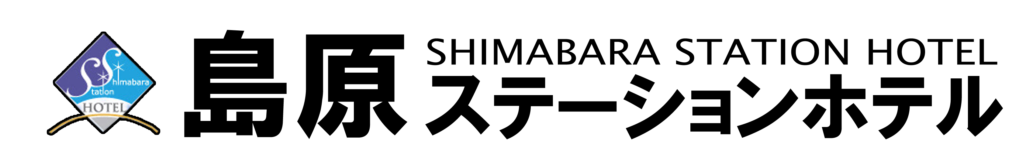 島原ステーションホテル【公式】ジスコホテルグループ